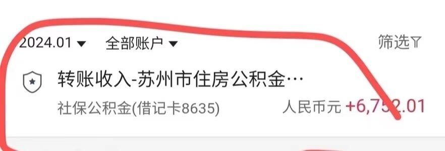 最新小额公积金300以内提取方法分析(最方便真实的昆明小额公积金提取要什么证明方法)