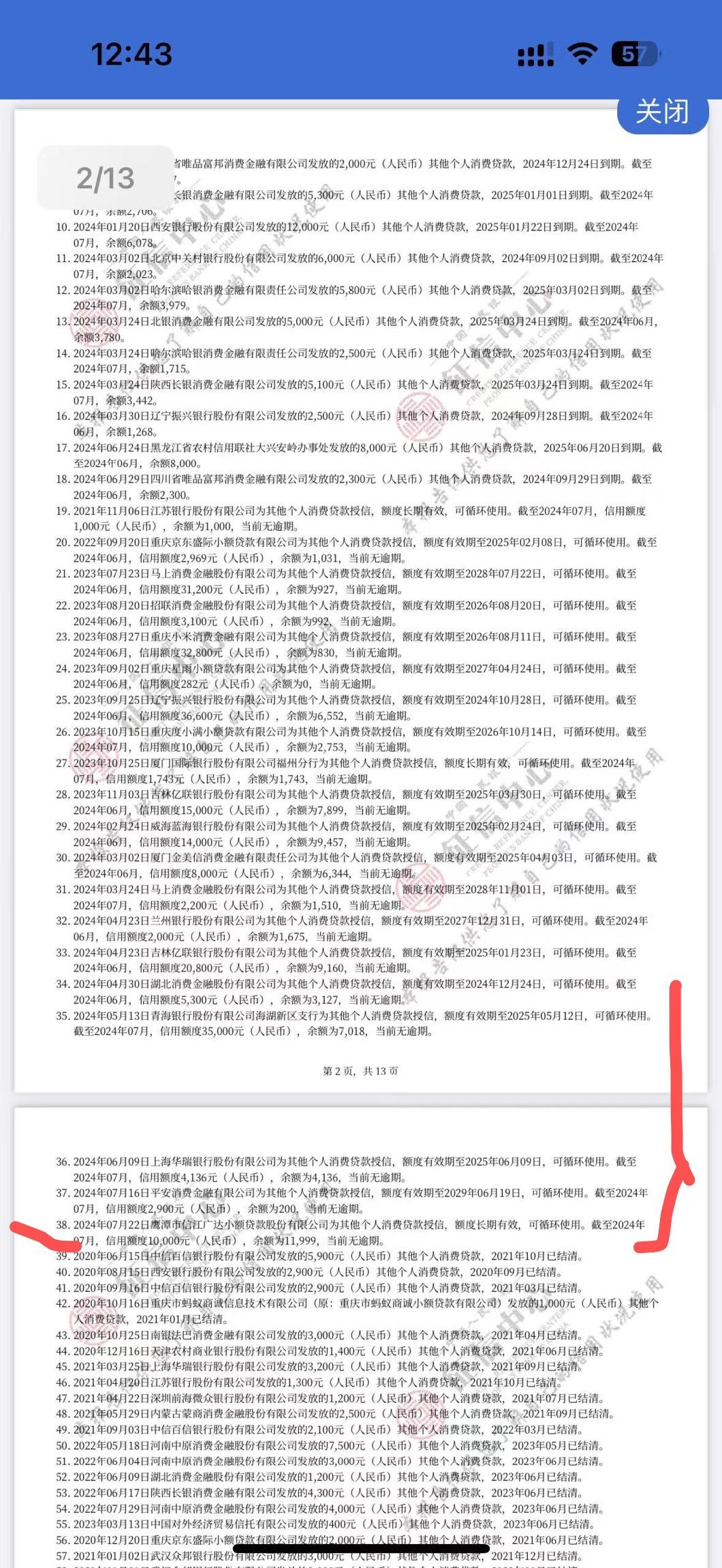 最新全国小额公积金卡变现联系方式方法分析(最方便真实的昆明公积金小额提取坏处方法)