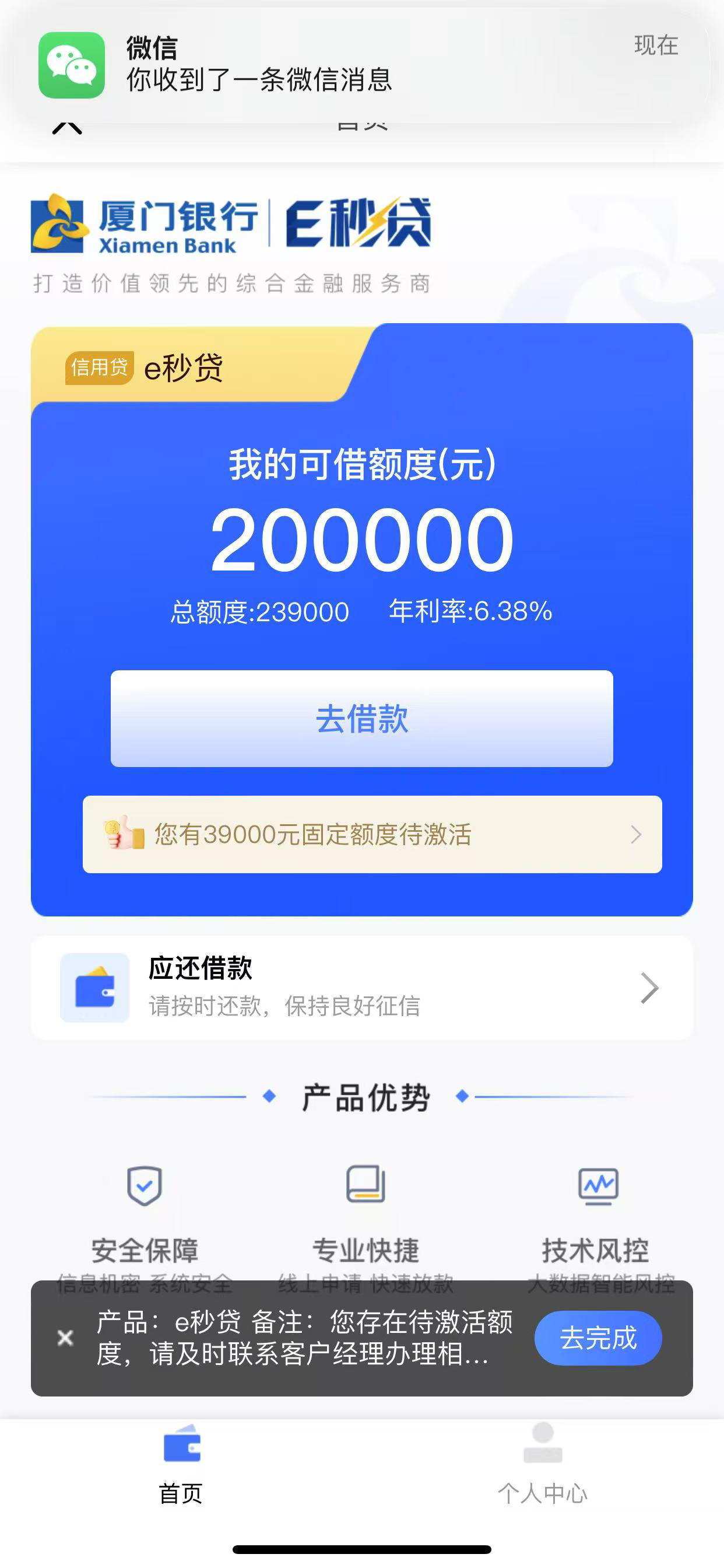 最新网贷下款后收15%服务费方法分析(最方便真实的昆明网贷收了服务费,还收利息算违规吗方法)