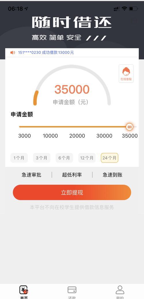 最新网贷下款后收15%服务费方法分析(最方便真实的昆明网贷收了服务费,还收利息算违规吗方法)
