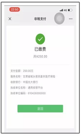 最新社保套现24小时微信能用吗方法分析(最方便真实的昆明刷社保套现方法)