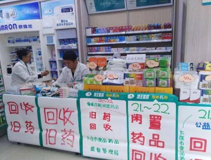 最新公积金回收药怎么回事方法分析(最方便真实的昆明住房公积金贷款回收是什么意思方法)