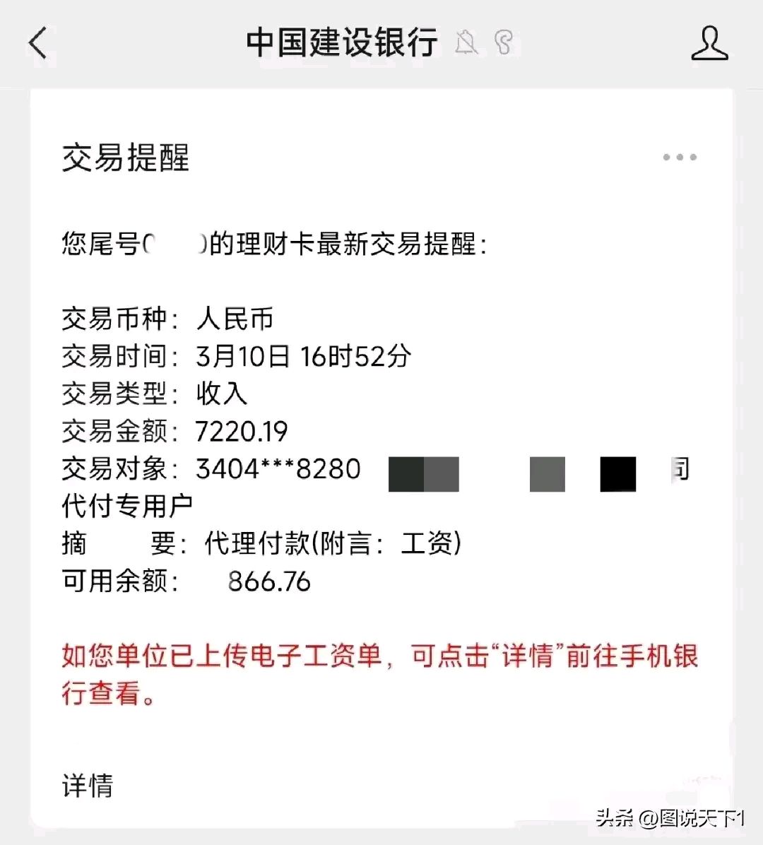 最新公积金卡惠民保险代扣是怎么回事方法分析(最方便真实的昆明住房公积金惠民方法)