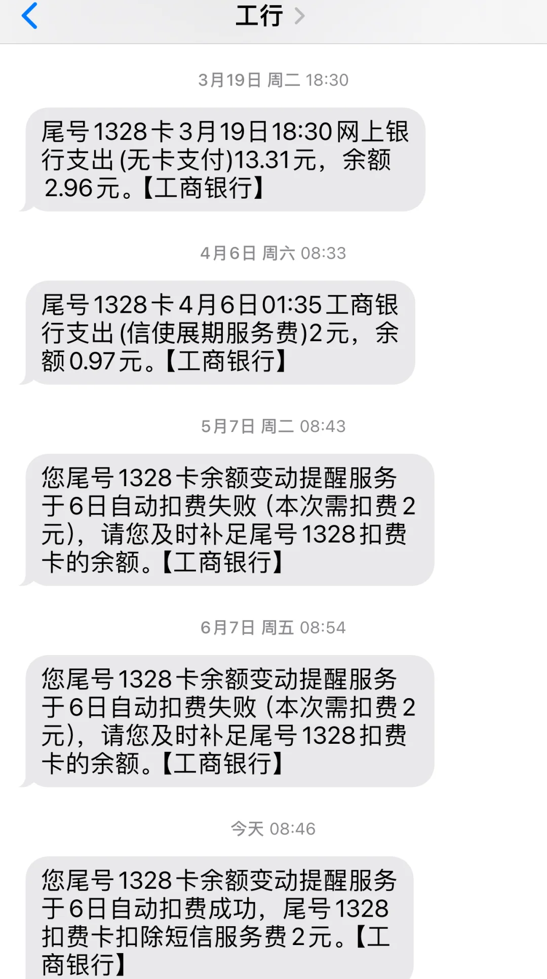 最新保险自动扣款怎么追回方法分析(最方便真实的昆明银行卡被保险公司自动扣款怎么办方法)