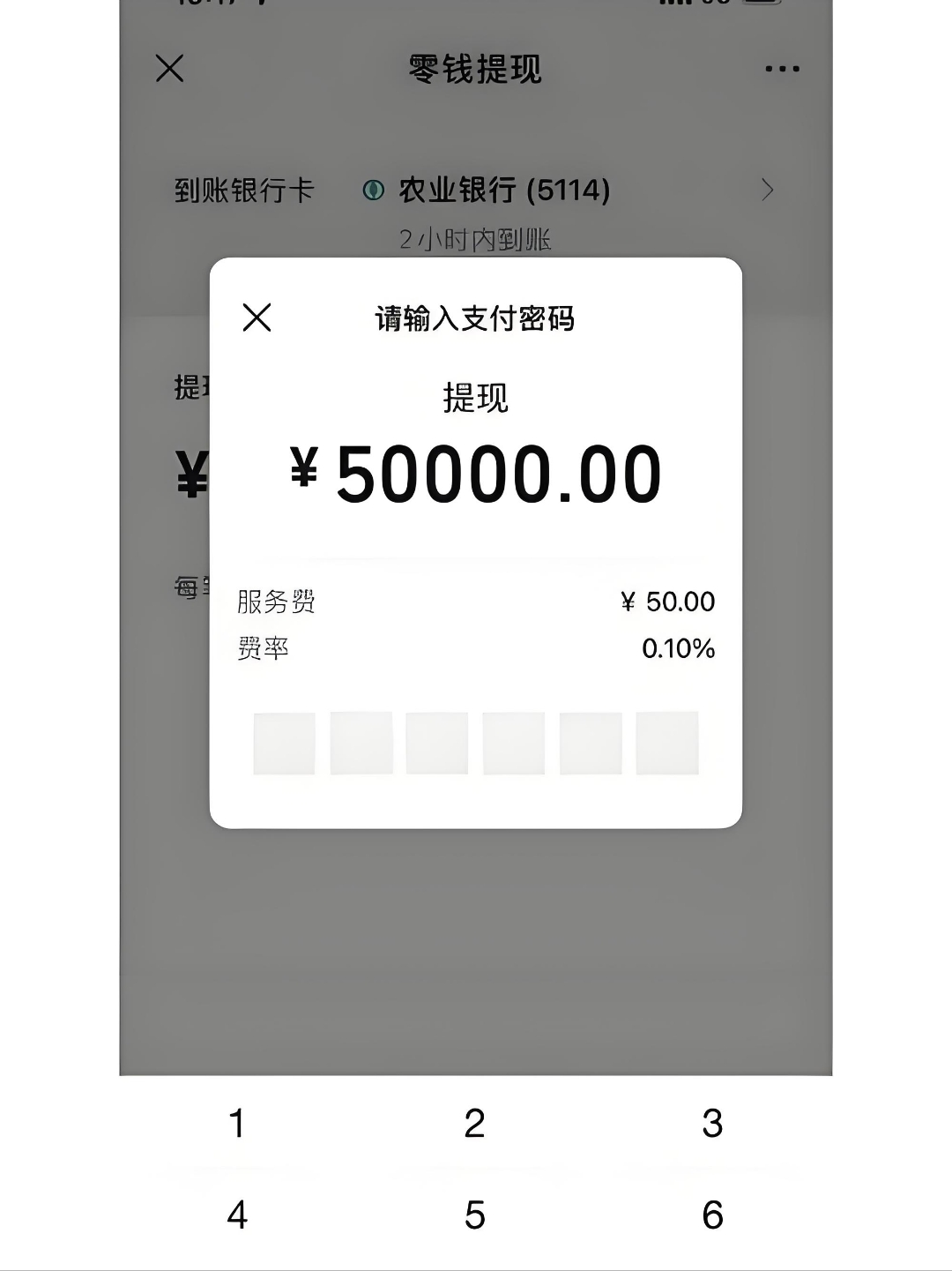 最新公积金换现金秒到账微信手续费30方法分析(最方便真实的昆明公积金微信提现多久到账方法)