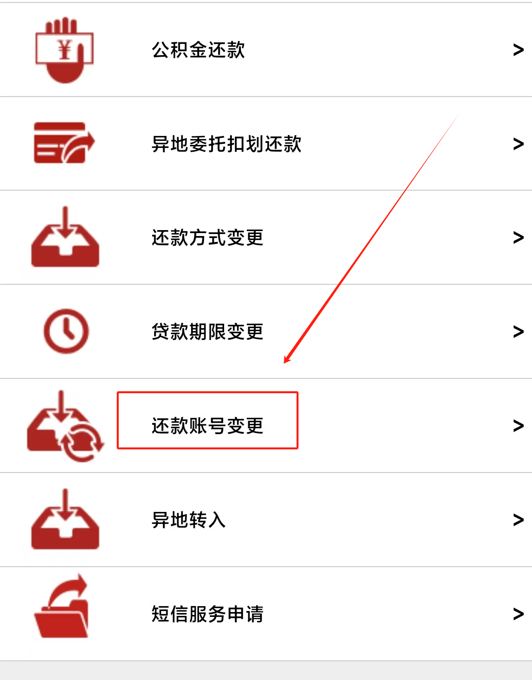 最新公积金卡过期了能在网上换吗方法分析(最方便真实的昆明公积金卡到期了卡号会变吗方法)
