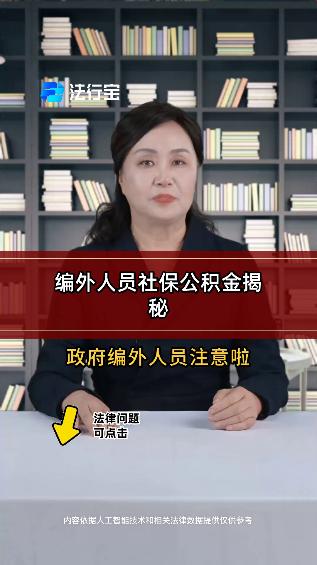 最新公积金报销代办中介方法分析(最方便真实的昆明中介收取公积金代办费方法)