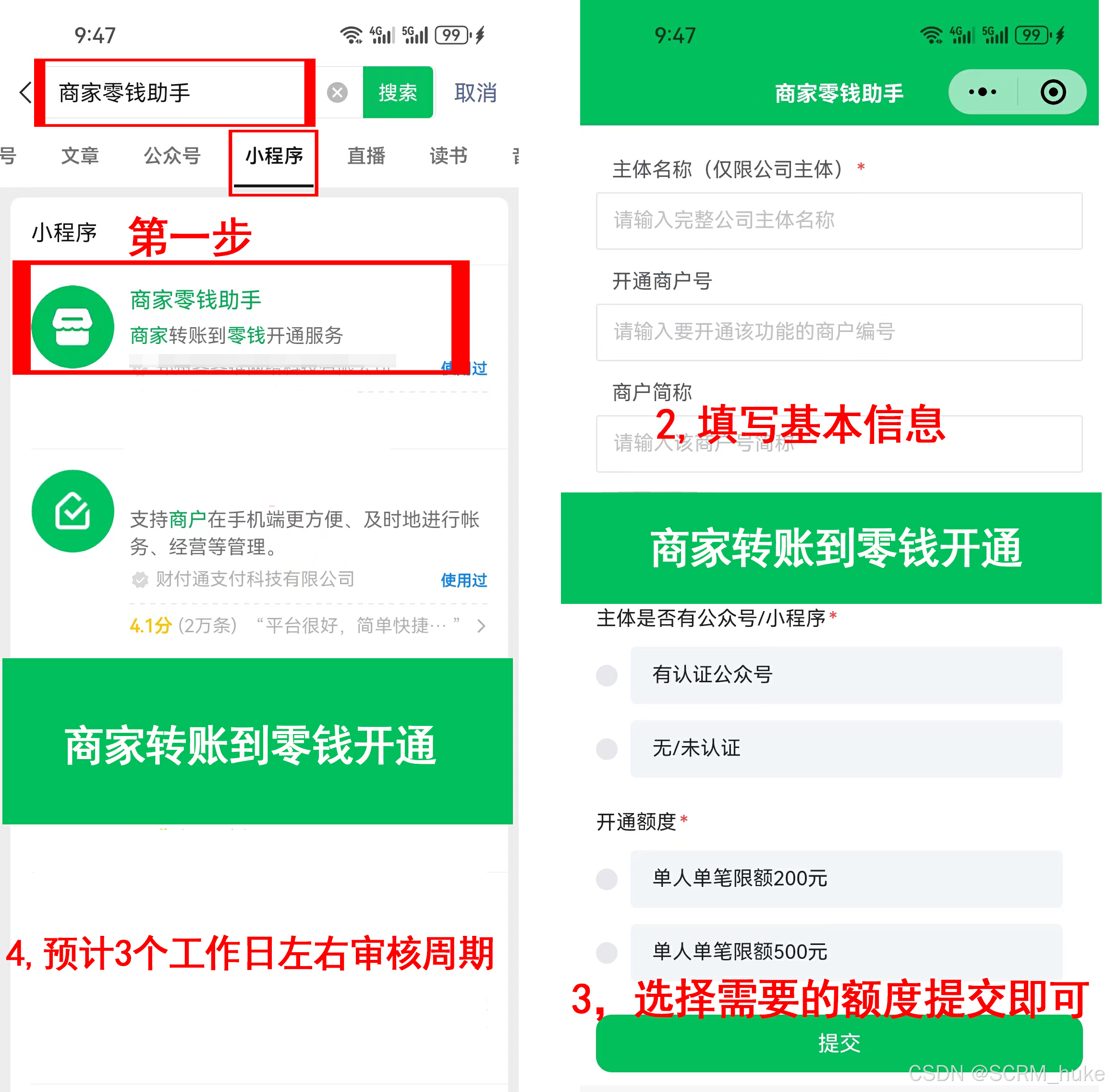 最新微信公积金支付商家助手方法分析(最方便真实的昆明微信住房公积金方法)