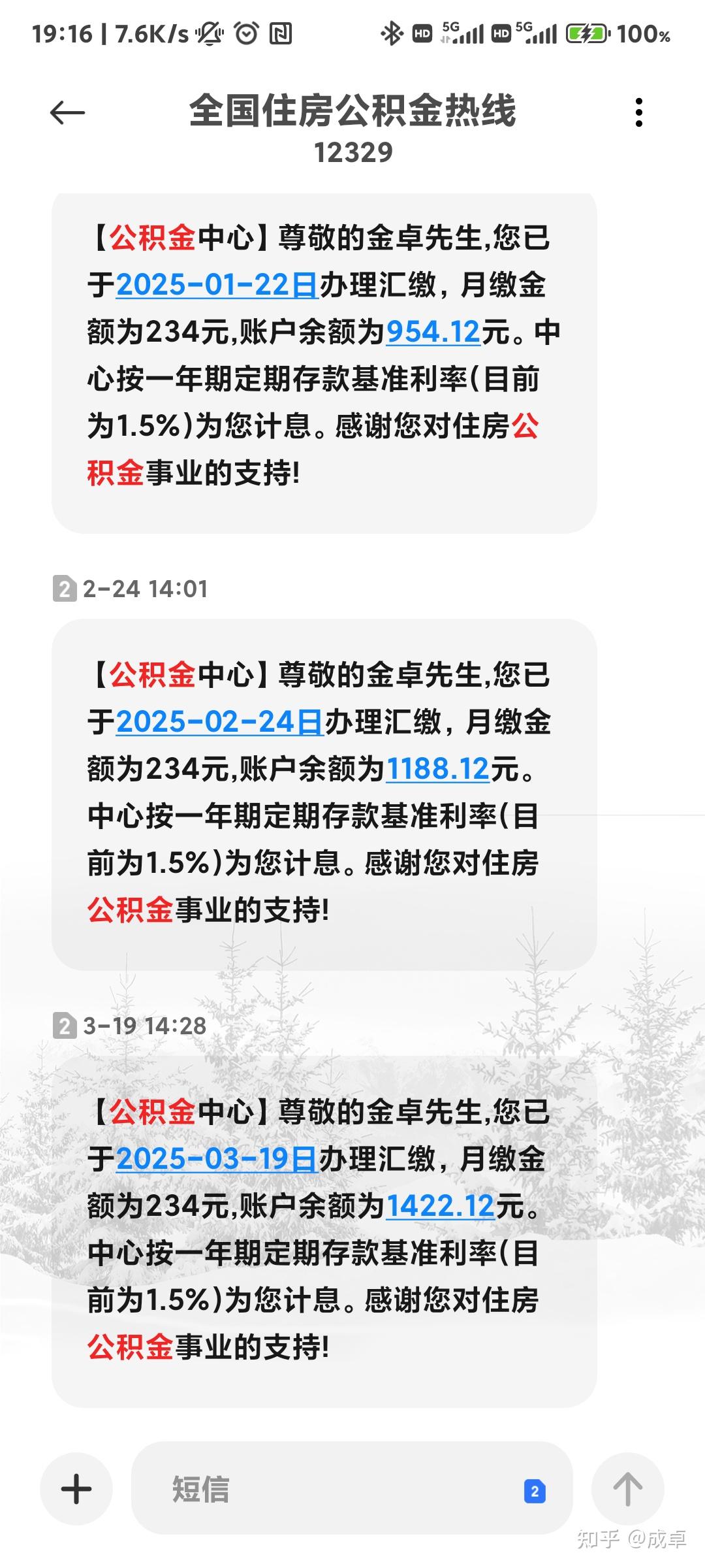 最新公积金报销85%怎么算方法分析(最方便真实的昆明住房公积金报销多少方法)