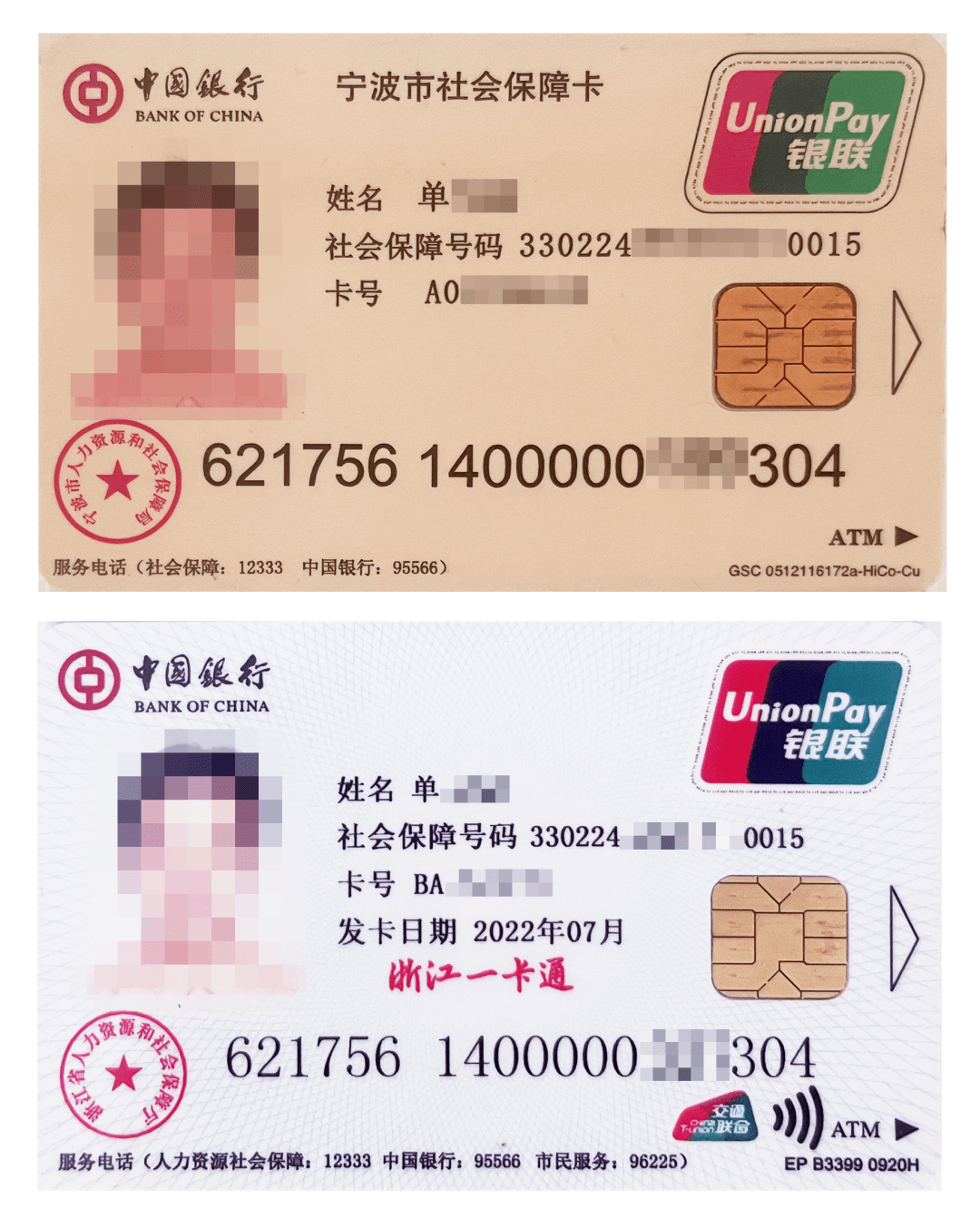 最新张家港公积金卡回收方法分析(最方便真实的昆明张家港公积金卡回收电话方法)