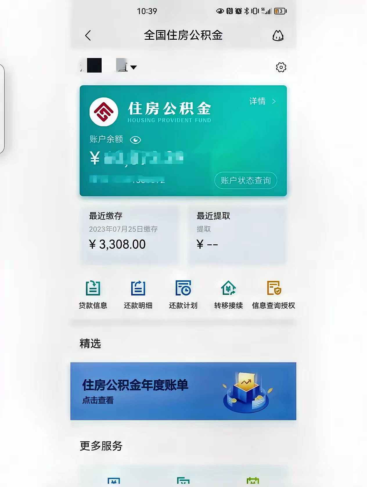 最新公积金卡过期了钱还能取出来吗方法分析(最方便真实的昆明住房公积金卡过了有效期怎么办方法)