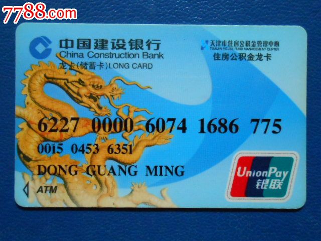 最新公积金卡过期需要换新卡吗方法分析(最方便真实的昆明公积金卡到期后如何更换方法)